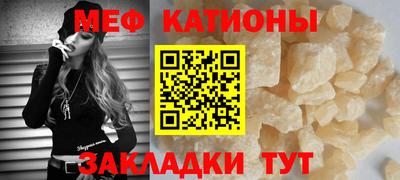 соль ск Кумертау