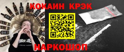 соль ск Кумертау