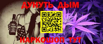соль ск Кумертау