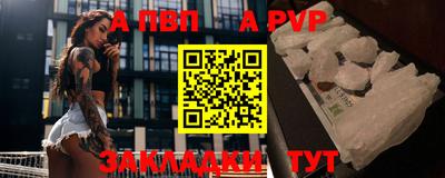 соль ск Кумертау