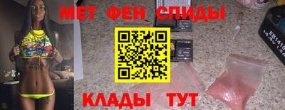 соль ск Кумертау