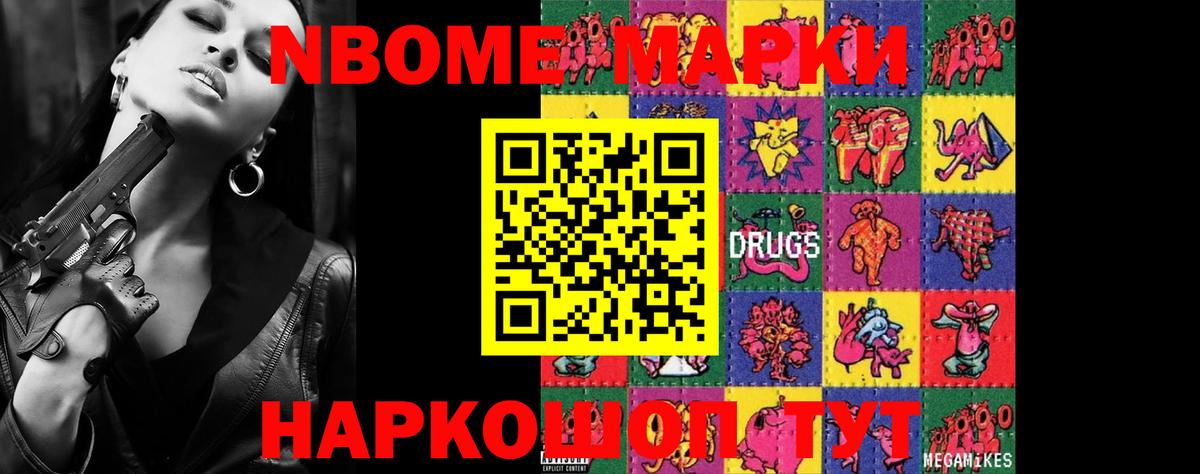 ЛСД экстази ecstasy Саяногорск