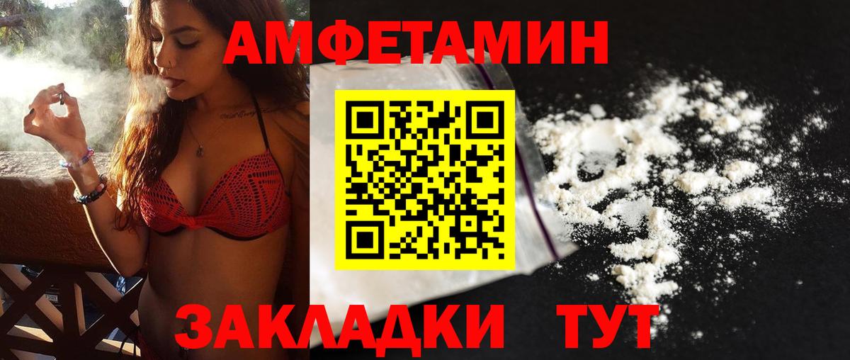 Саяногорск  МЕТАМФЕТАМИН  Первитин Декстрометамфетамин 99.9%  Вход с VPN  Первитин Декстрометамфетамин 99.9% 