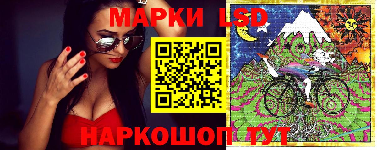 Саяногорск  Марки N-bome 1,8мг  Вход с VPN 