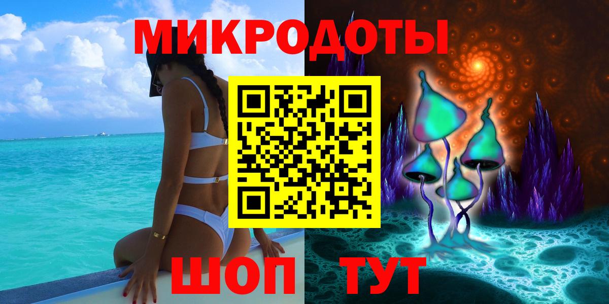 Саяногорск  что такое наркотик  Вход с VPN  Псилоцибиновые грибы Cubensis 